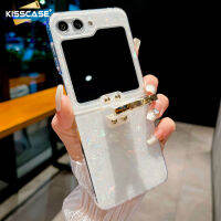 KISSCASE เลื่อมแววที่มีสีสันเคสโทรศัพท์มีลายสังข์ในฝันสำหรับ Samsung Galaxy Z พลิก5 5G เคสหินอ่อนมันวาวแบบนิ่มพร้อมแหวนขาตั้งโทรศัพท์ซัมซุง Samsung Z Flip5ฝาครอบกันกระแทก