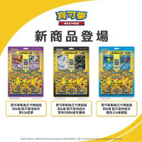 ของแท้อะนิเมะ Pokemon PTCG S8A Happy Combination Mew Magikarp Pikachu จีนรุ่นการ์ด KidsToy คริสต์มาสของขวัญคอลเลกชัน