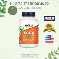 [ส่งไว] Now Foods EGCg Green Tea Extract สารสกัดชาเขียว 400 mg, 90/180 Veg Capsules