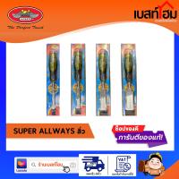 SUPER ALLWAYS สิ่วงานไม้ ด้ามตอก - 5 ตัว/ชุด (ขนาด 1/2", 3/4", 1", 1-1/4", 1-1/2") รุ่น FC-100