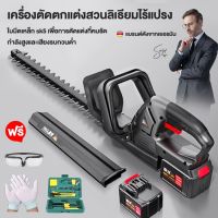 ( Wowowow+++) เครื่องตัดแต่งพุ่มไม้ 21V 51CM ใบสองคม เครื่องแต่งกิ่งไม้ ไร้สาย pruning saw แบตเตอรี่ลิเธียมไฟฟ้าเครื่องตัดหญ้าแบบ ราคาราคาดี เครื่อง ตัด หญ้า ไฟฟ้า เครื่อง ตัด หญ้า ไร้ สาย รถ ตัด หญ้า สายสะพาย เครื่อง ตัด หญ้า