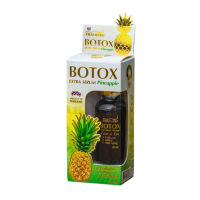 เซรั่มสมุนไพรไทยโบท๊อกซ์สับปะรด Botox Pineapple Serum 30 ml