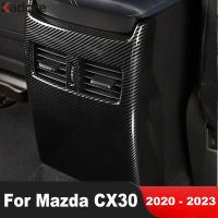 กล่องคาร์บอนที่เท้าแขนในรถสำหรับ CX30มาสด้า CX-30 2020 2021 2022 2023ฝาครอบท่อเครื่องปรับอากาศด้านหลังอุปกรณ์ตกแต่งภายใน