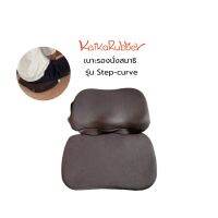 เบาะรองนั่งสมาธิ Kaika รุ่น Step-Curve สีน้ำตาล-ตาข่าย