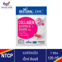 เบสท์เชอรัล เอ็กซ์ ดีเอชซี BESTURAL X DHC  120 Gram (1 ซอง)