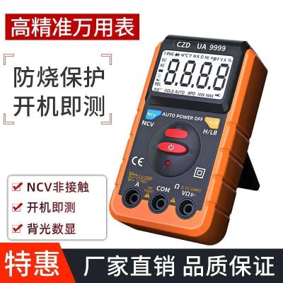 【 New Arrivals 】 Fool Multimeter Non-Shift Multimeter Pen Electrician High-Precision Electric Meter Universal Measuring Instrument