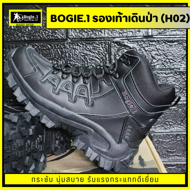 bogie1-รองเท้าเดินป่า-รองเท้าหุ้มข้อ-กิจกรรมกลางแจ้ง-รองเท้าบูทหนัง-รองเท้า-tactical-มีซิป-ข้อสั้น-hiking-shoes-สีดำ-รุ่น-h02