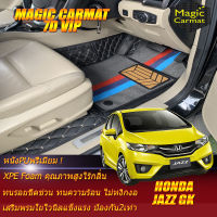 Honda Jazz GK 2014-รุ่นปัจจุบัน Set B (เฉพาะห้องโดยสาร 2แถว) พรมรถยนต์ Honda Jazz GK 2014 2015 2016 2017 2018 2019 2020 2021 รุ่นปัจจุบัน พรม7D VIP Magic Carmat