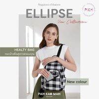 กระเป๋าผ้าขาวม้า PAHKAHMAH ELLIPSE  BACKPACK