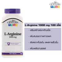 แอล-อาร์จินีน 21st Century, L-Arginine, 1,000 mg, 100 Tablets ปรับสมดุลร่างกาย โลหิตไหลเวียนดีขึ้น เสริมภูมิคุ้มกัน