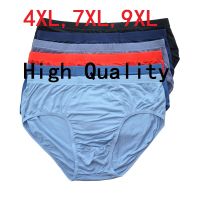 CWNew กางเกงในชายชุดชั้นในชายกางเกง Plus Size 95 �Mboo Fiber Shorts Men Solid Briefs 4XL,7XL,9XL,Multicolors 4ชิ้นล็อต