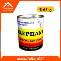 Srhome. กาวยางตราช้าง ELEPHANT ขนาดใหญ่ 450 กรัม