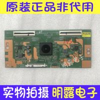 2022 Hot Changhong 65E9600 Xiaomi L65M5 Logic Board 15Y-65-FU11BPCMTA4V0.4/0.1/0.3