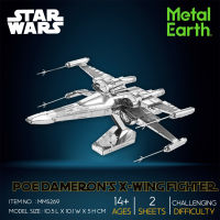 สตาร์วอร์ โมเดลโลหะ Star Wars Poe Dameron’s X-Wing Fighter MMS269 แบนด์ Metal Earth สินค้าเป็นแผ่นโลหะต้องประกอบเอง พร้อมส่ง