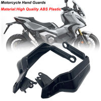 ใหม่รถจักรยานยนต์ Handguards มือโล่กระจกมือยามป้องกันป้องกันโล่สำหรับฮอนด้า X-ADV 750 XADV750 X ADV 750 2021