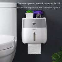 Toilet Paper Holder Waterproof Wall Mounted Toilet Paper Tray Roll Paper Tube Storage Box Tray Tissue Box Shelf Bathroom Product