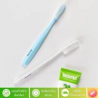 แปรงสีฟันบูม Boom Toothbrush แบบพรีเมี่ยม ใหญ่ยาว ขนาด 4 ซม. มีขนแปรง 4,270 เส้น