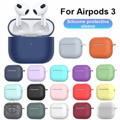 ยางซิลิโคนของเหลว for Airpods 3 Gen รุ่นที่ วัสดุที่เป็นมิตรกับสิ่งแวดล้อม เคส สำหรับ แอร์พอด