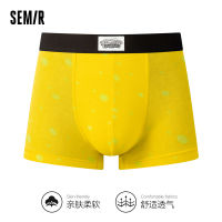 Semir กางเกงบ็อกเซอร์ขายาวผู้ชาย