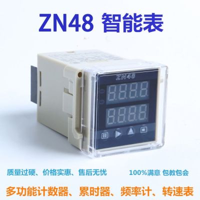▤❐✕ ZN48 digital display electronic counter time relay tachometer laser infrared punch automatic meter