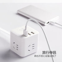 Bull Cube Socket usb Mouth 3.1A Mobile Phone Fast Charge 3 Inligent Switch Control with Power Cord in Three-Leg Socket