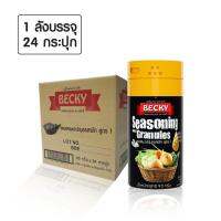 Electro48  Seasoning  เบ็คกี้  ผงปรุงรสจากธรรมชาติ รสผักรวม ขนาด90g.X24/ลัง