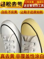 Small white shoes to yellow whitening artifact edge soles redox agent bleach cleaning