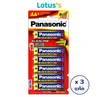 [ทั้งหมด 3 แพ็ค] PANASONIC พานาโซนิค ถ่านอัลคาไลน์ ขนาด AA แพ็ค 5+1 ก้อน