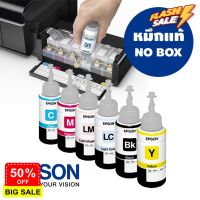 น้ำหมึกแท้ Epson L800/L805/L850 (NO Box) #หมึกเครื่องปริ้น hp #หมึกปริ้น   #หมึกสี   #หมึกปริ้นเตอร์  #ตลับหมึก