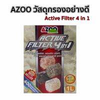 AZOO วัสดุกรองอย่างดี Active Filter 4 in 1