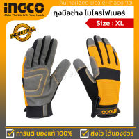 INGCO ถุงมือช่าง อเนกประสงค์ ไมโครไฟเบอร์ Size : XL รุ่น HGMG01 ( Mechanic Gloves ) เหมาะสำหรับผู้ใช้งานทั่วไป และ ช่างมืออาชีพ