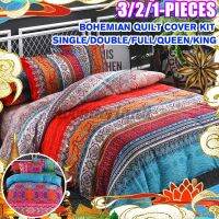 [WDD]☑♕✎ 3/2/1Pcs/set Luxury Bohemian Colorful Duvet Cover Pillowcase Soft Mandala Reversible Bedding Set Printing Bedspread Bedclothes Full Queen King (without Pillows and Quilts)