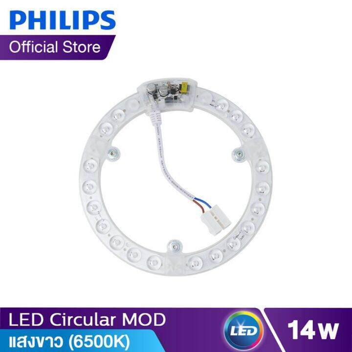 โปรโมชั่น-หลอด-led-หลอดไฟพกพา-หลอดกลมแผง-led-circular-module-14-วัตต์-สีคูลเดย์ไลท์-แสงสีขาว-6500k-ราคาถูก-หลอด-ไฟ-หลอดไฟตกแต่ง-หลอดไฟบ้าน-หลอดไฟพลังแดด