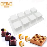 Large Cube Silicone Cake Mold for Chocolate Mousse Cheese Dessert Ice Cream Jelly Pudding Bread Bakeware Pan Decorating Tools Bread Cake  Cookie Acces