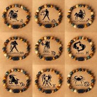 【hot】✢  12 Signs Constellation Homme Tiger Couple Sagittarius Leo Jewelry