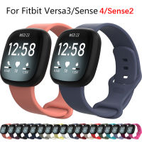 สายรัดข้อมือกีฬาสำหรับ Fitbit Versa 3 /Fitbit Sense สายรัดข้อมืออะไหล่สายรัดข้อมือกันน้ำซิลิโคนสำหรับ Versa 4 /Sense 2