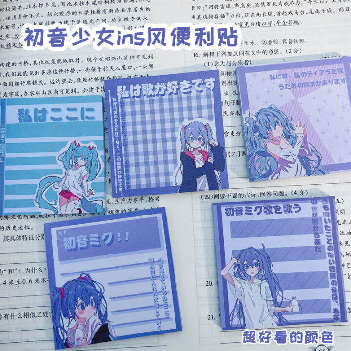 hatsune-miku-purple-sticky-note-cartoon-cute-pad-stickable-note