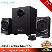 Creative Sound BlasterX Kratos S5 2.1 PC Computer Gaming Speaker System with Subwoofer and Customizable RGB Lighting