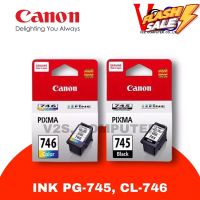 หมึกแท้ ตลับหมึกอิงค์เจ็ท Canon Ink PG-745 / CL-746 [ สีดำ แ สี ] ของแท้ 100% #หมึกปริ้นเตอร์  #หมึกเครื่องปริ้น hp #หมึกปริ้น   #หมึกสี #ตลับหมึก