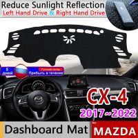 แผ่นรองแผงหน้าปัดแผงหน้าปัดรถยนต์พรมติดแผงหน้าปัดสำหรับ Mazda CX-4 CX4 CX 4 2017 ~ 2022แผ่นรองบังแดดอุปกรณ์เสริมแหลม