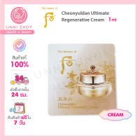 แท้100% The History of Whoo Cheonyuldan Ultimate Regenerative Cream 1ml