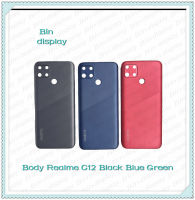 ""Body Realme C12  อะไหล่บอดี้ เคสกลางพร้อมฝาหลัง Body อะไหล่มือถือ คุณภาพดี Bin Display""