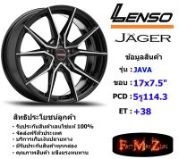 Lenso Wheel JAGER JAVA ขอบ 17x7.5" 5รู114.3 ET+38 สีBKFW แม็กเลนโซ่ ล้อแม็ก เลนโซ่ lenso17 แม็กรถยนต์ขอบ17