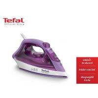 Tefal เตารีดไอน้ำ EASY STEAM กำลังไฟ 1400 วัตต์ รุ่น FV1953T0 เตารีดtefal เตารีดไอน้ำtefal เตารีดไอน้ำ เตารีดทีฟาว tefalเตารีดไอน้ำ เตารีดไอน้ำแยกหม้อ