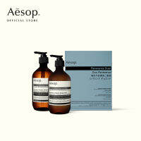 [Kits] Aesop Reverence Duet ชุดผลิตภัณฑ์ทำความสะอาด และบำรุงผิวมือ เซ็ตของขวัญ ชุดของขวัญ ผลิตภัณฑ์ทำความสะอาด ผลิตภัณฑ์ทำความสะอาดมือ ทำความสะอาดมือ ผลิตภัณฑ์บำรุงผิว ผลิตภัณฑ์ดูแลผิว