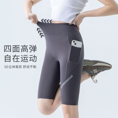 The New Uniqlo five-point shark pants womens outerwear with pockets summer thin section hip-lifting high-waist Barbie running fitness yoga pants