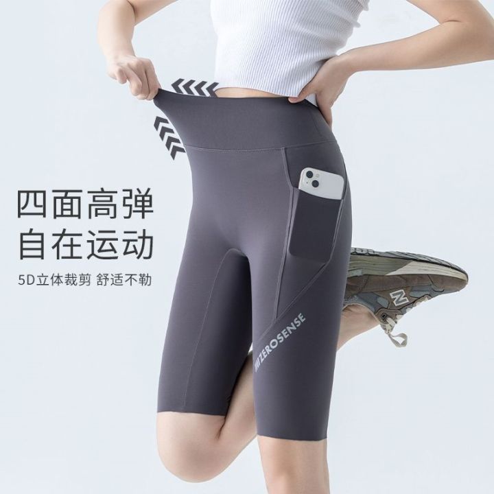 the-new-uniqlo-five-point-shark-pants-womens-outerwear-with-pockets-summer-thin-section-hip-lifting-high-waist-barbie-running-fitness-yoga-pants