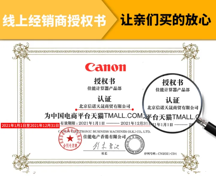 Canon/ Canon MP120MG applies to twocolor ink wheel CP13 ribbon