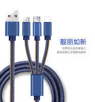 Three-In-One Data Cable Applicable To Apple Android Type-C Usb Charging Cable Customizable Logo Three-In-One Fast Charging 2023