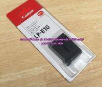 แบตเตอร์รี่ Canon รุ่น LP-E10 (เหมือนแท้มาก)